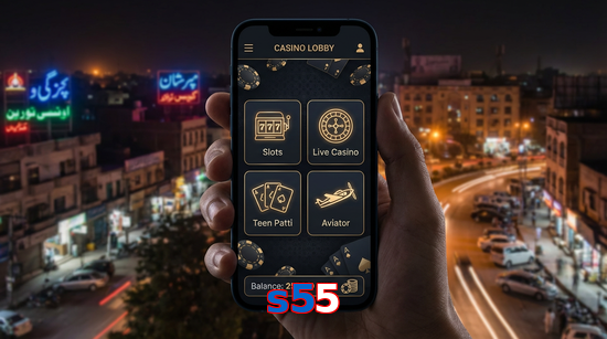 Main screen of S55 app page for PK players