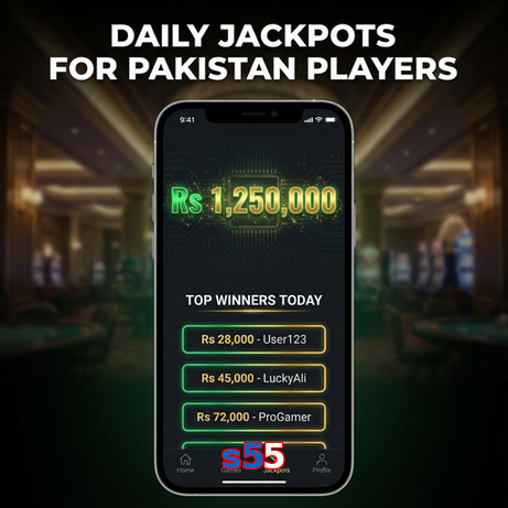 Game list for S55 win section